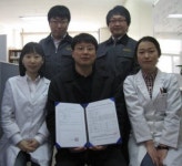 대구한의대학교 산업보건연구소, 석면조사기관 지정