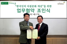 건국유업-얼쑤, 아침문화 개선 공동 마케팅 나서