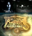 아이티에 좀비가?…서프라이즈, 아이티 좀비 실화공개 충격