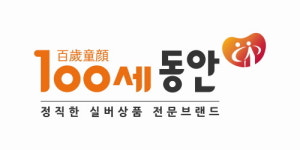 100세동안, SENDEX 공식협찬기업 참여