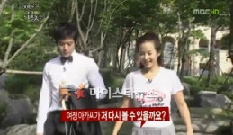 하석진의 수줍은 고백 “조여정 아가씨, 다시 볼 수 있을까요?
