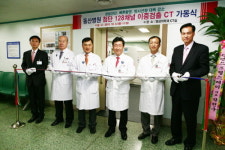 계명대 동산병원, ‘128채널 이중검출기 CT’ 도입