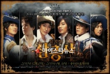 뮤지컬 삼총사, 2010 대미 장식 위해 화려한 컴백