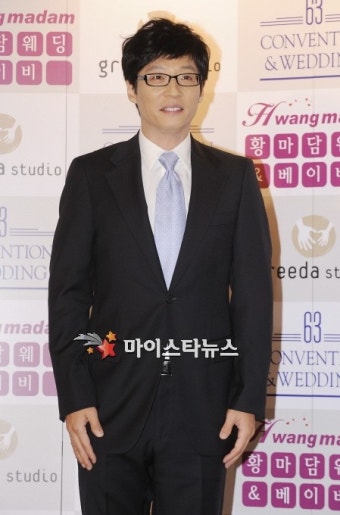 유재석 5개월째 가압류, 