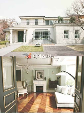김남주, 고급스러운 저택 화제…네티즌 