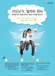 엔제리너스커피일산엠 | 엔제리너스커피, ‘엔제리너스커피 잡영프라자’ 운영