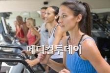치매 예방에는 운동이 최고