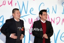[스타포토] 강호동-조형기 행복하게 사세요 팍팍!