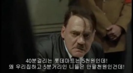 통큰치킨 후폭풍…치킨 개미지옥, 닭머리 지도이어 치틀러까지 각종 패러디 등장
