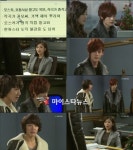 시크릿가든 썬 이종석, 커밍아웃?…오스카와 러브라인 예고? 언빌리버블