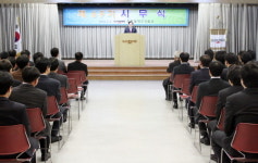 일동제약 “레벨업, 새로운 시작”