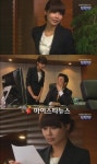 ‘파라다이스 목장’ 소녀시대 수영, 카메오 출연…‘미친 존재감’ 과시