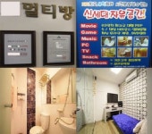 샤워실 갖춘 ‘멀티방’…고등학생 출입 가능