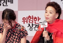 [스타포토] 김수미 시영이가 웃음이 너무 많아