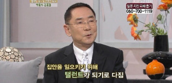 김종결, 탤런트와 고깃집 사업가로 활약 중!