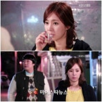 사랑을 믿어요 한채아-조진웅, 미녀와 야수 커플 탄생(?)