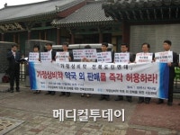 [메디포토] 가정상비약 약국외판매 시민연대, 거리서명 가져