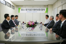 롯데칠성음료, 삼화왕관과 동반성장 협약 체결
