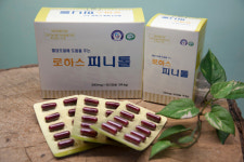 솔렌트, 로하스피니톨로 美시장 공략