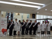 [메디포토] 이화여대목동병원 의약분업 개선 서명운동 개시식