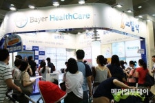[메디포토] 바이엘, 맞춤형 분유 노발락 베이비페어 참가
