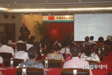 [메디포토] 한-중 고혈압 합동 연수회 성황리에 개최