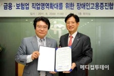 [메디포토] 장애인고용공단-미래에셋생명, MOU 체결