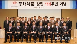 [메디포토] 동화약품 창립 114주년 기념식 개최
