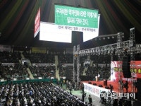 에스엠이아그바메디포럼 | [메디포토] '약가인하 반대' 제약인 궐기대회 개최