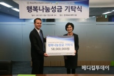 [메디포토] 한국BMS제약, 굿네이버스에 아동지원 기금 전달