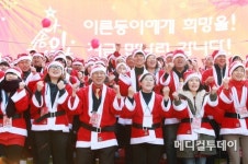 [메디포토] 교보생명,  ‘2011 다솜이 희망산타’ 발대식