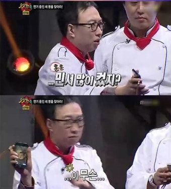박명수 딸 공개, 1초 사진출연에 미존감 폭발 “얼핏 봐도 박명수 딸”
