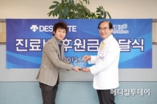 [메디포토] 데상트 코리아, 서울대 어린이병원에 후원금 기부