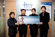 [메디포토]삼홍테크, 판매금 1억원 기부활동 마무리