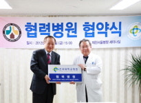 [메디포토] 건국대학교병원, 제천서울병원과 의료협약 체결