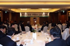 [메디포토]유한양행, 2012년 유한 가족회사 신년교례회 개최