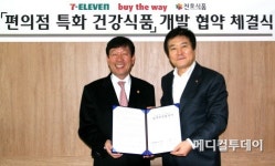 [메디포토] 세븐일레븐, 천호식품과 ‘편의점 특화 건강식품’ 개발