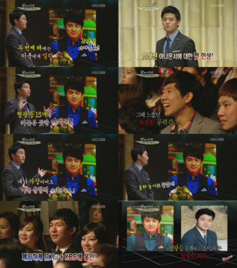 전현무 오상진 첫인상, 