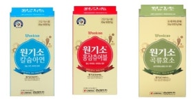 경남제약, ‘원기소’ 3종 시리즈 제품 선보여