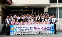 [메디포토]순천향대 부천병원-덕우라이온스클럽 의료봉사