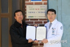 [메디포토] 경찰병원-가평읍 개곡1리, 자매결연 협약 2년 연장