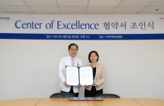 [메디포토] 아주대병원-한국존슨앤드존슨메디칼 협정 체결