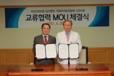 [메디포토] 일산병원, 의정부검찰청 고양지청과 MOU