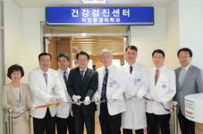 [메디포토] 한양대병원, 건강검진센터·직업환경의학과 개소