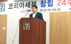 [메디포토] 세븐일레븐, 창립 24주년 기념 장기근속자 포상