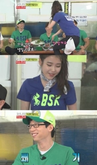유재석 멘탈붕괴, 아이유 차 선물 위기에 