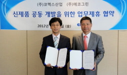 [메디포토] 코멕스산업, 에코그린과 친환경 신제품 MOU 체결