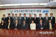 보령제약그룹, 헬스케어 의료기기 사업 확대