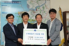 전북대병원, 군산시에 수해복구 성금 1000만원 기탁