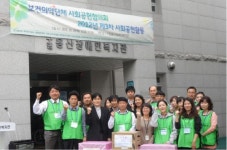 [메디포토] 사회공헌협의회 사회공헌 활동